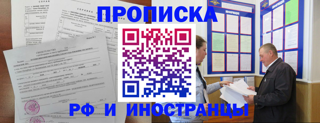 регистрация для дет. сада в Кинешме